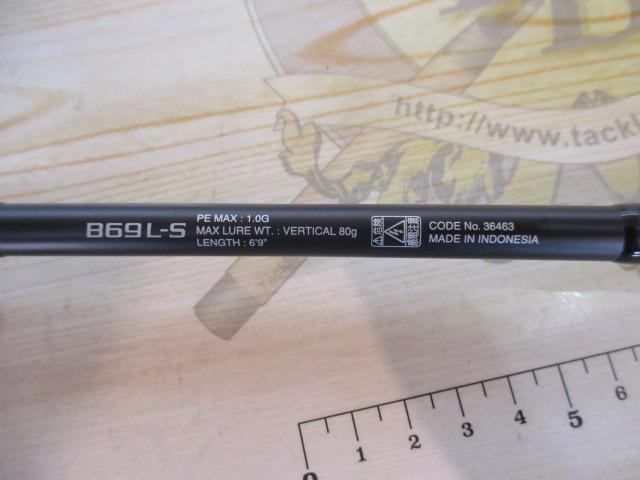 炎月プレミアム B69L-S