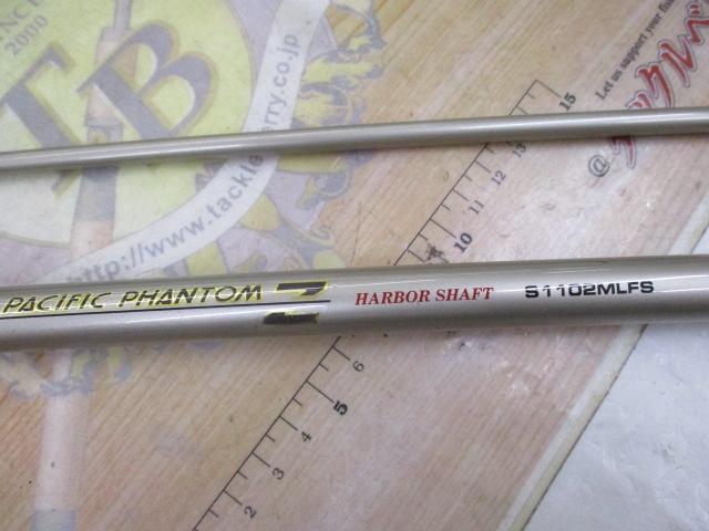 激安直営店 パシフィックファントムZ PF-Z S1102MLFS｜＠ベリーネット 日本 ロッド