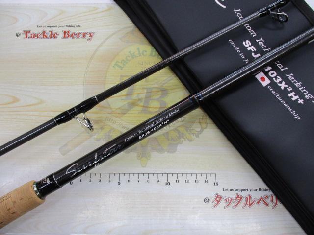 サーフスターJカスタム SFJS-103X2H+｜＠ベリーネット 日本最大