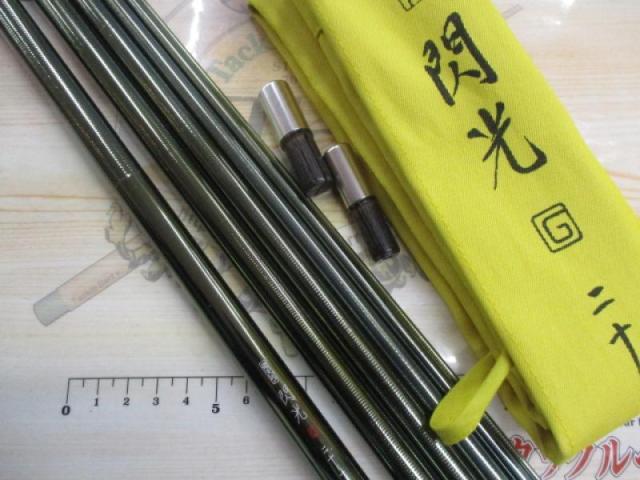 シマノ　飛天弓　閃光　G 21尺 シマノ 飛天弓 閃光 PII 21尺 / せんこう へら竿 : つり具の銭屋