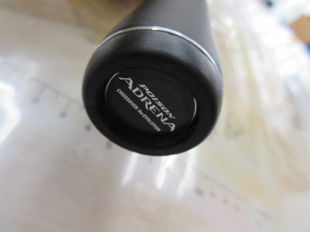 18ポイズンアドレナ 2610ULM