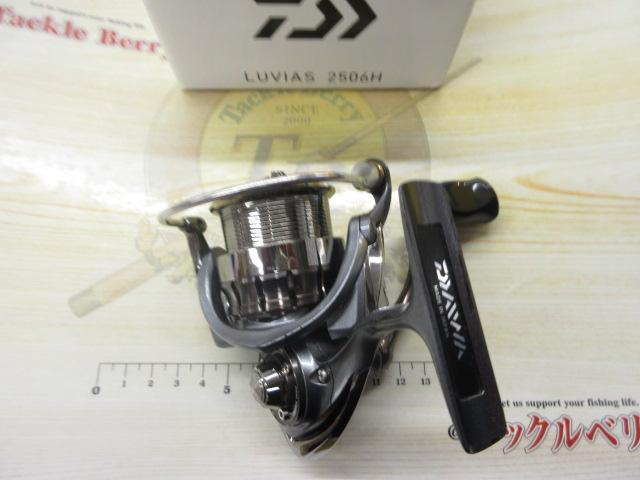 ダイワ　15ルビアス　2506H Amazon | ダイワ(Daiwa) スピニングリール 15 ルビアス 2506H