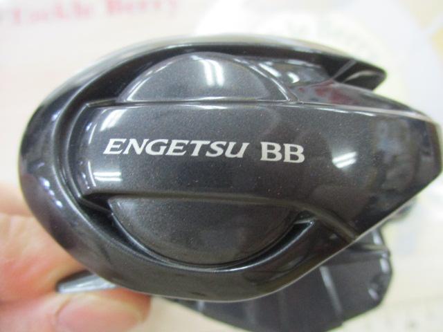 22エンゲツBB 101HG｜＠ベリーネット 日本最大新品中古釣具WEB