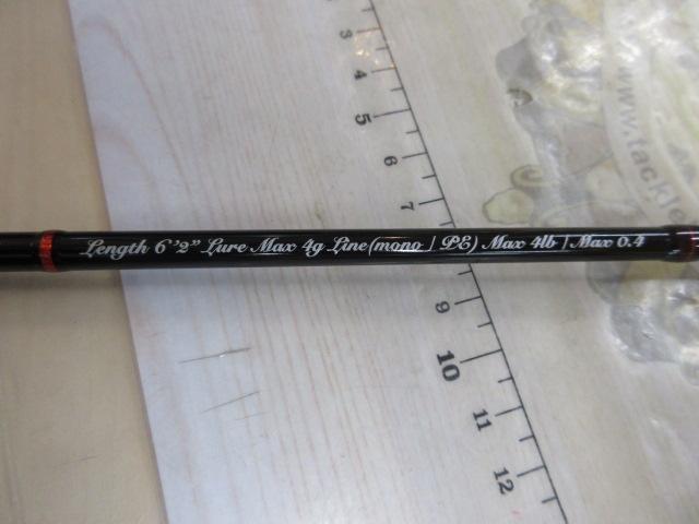 レイズ オルタ RZA622S-ULS