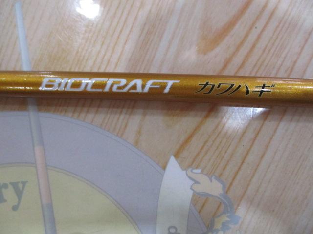 ◇◇シマノ バイオクラフト カワハギ MH200◇◇ シマノ BIOCRAFT