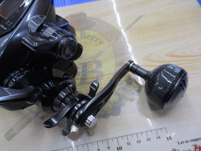 22フォースマスター 3000