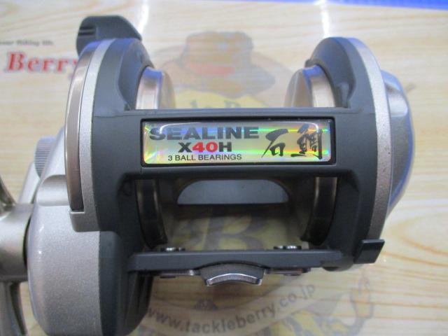シーライン石鯛X 40H