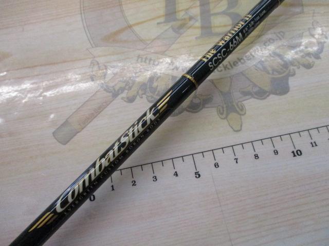 セカンドジェネレーション SCSC-66M