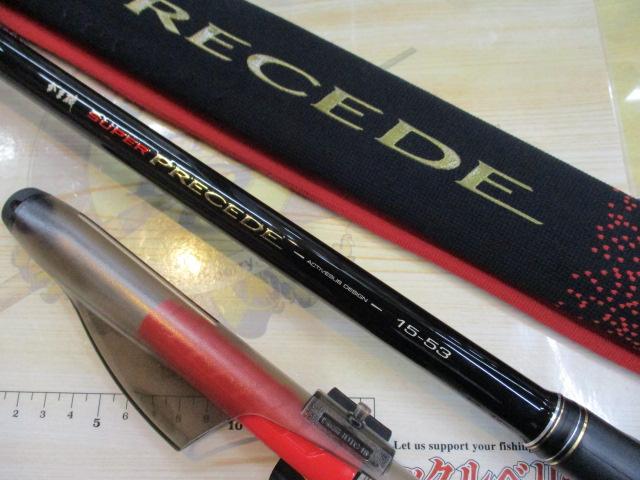 がま磯スーパープレシード 15-53