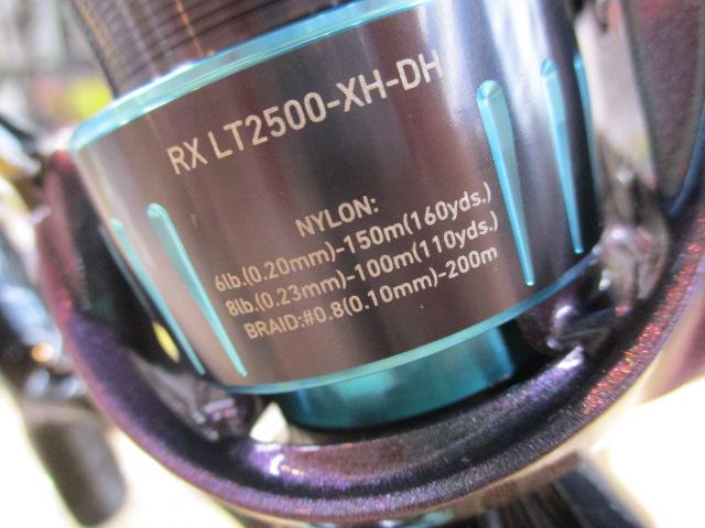 23エメラルダスRX LT2500-XH-DH｜＠ベリーネット 日本最大新品中古釣具