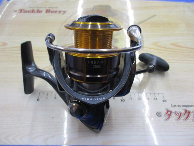 15フリームス 2500｜＠ベリーネット 日本最大新品中古釣具WEB