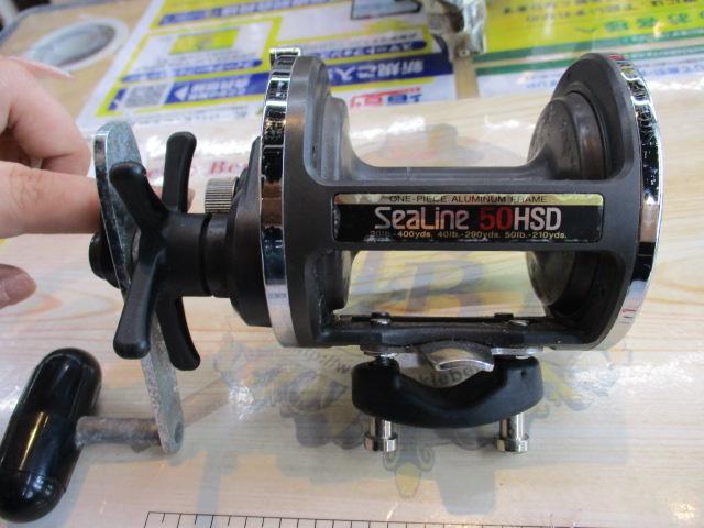 シーライン 50HSD