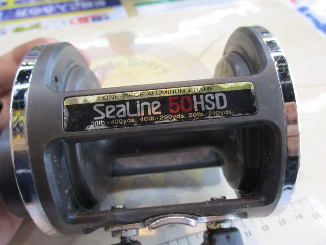 シーライン 50HSD