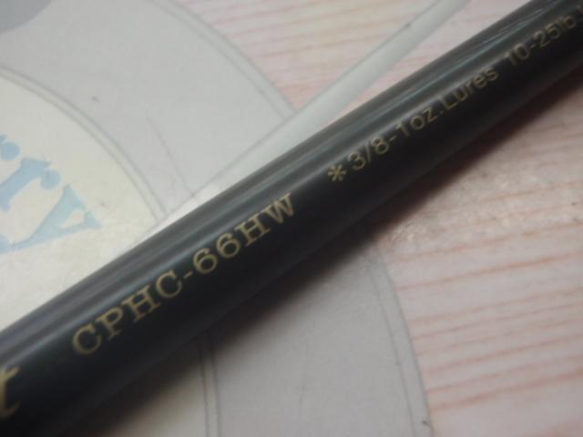 USED テーパー&シェイプ カーブスター パワーハント CPHC-69XHW