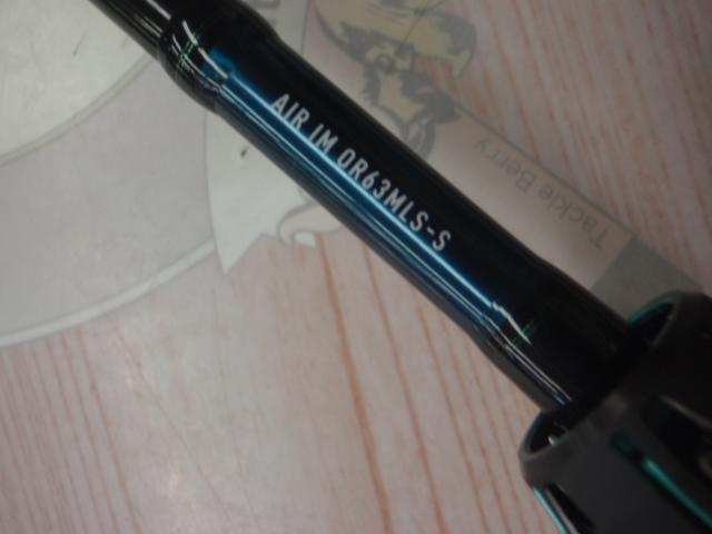 エメラルダスエア IM OR63MLS-S｜＠ベリーネット 日本最大新品