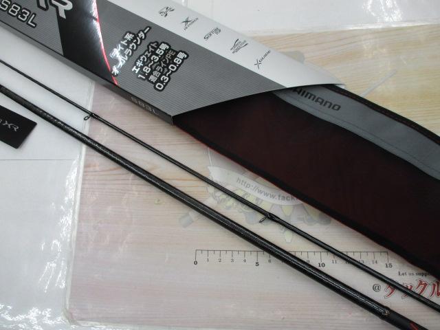 セフィアXR S83L｜＠ベリーネット 日本最大新品中古釣具WEBショップ