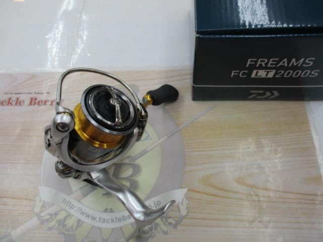 21フリームス FC LT2000S｜＠ベリーネット 日本最大新品中古釣具