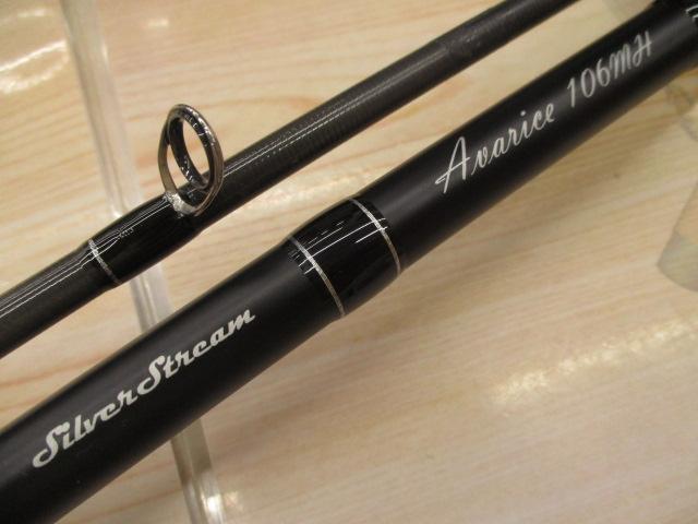 NEWアバリス 106MH