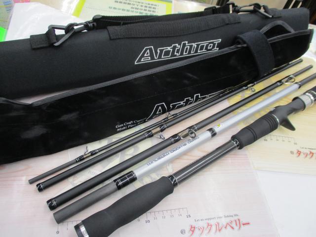 アルスローデッドソードマグナムGAB9-740EXH5