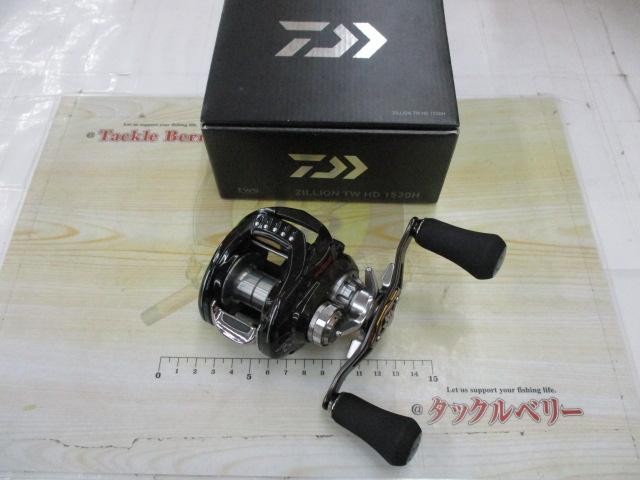 ジリオン TW HD 1520H｜＠ベリーネット 日本最大新品中古釣具WEB