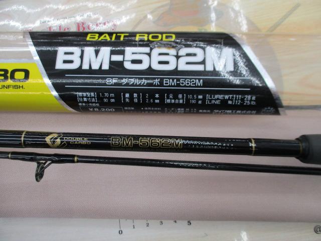 BM-562ML