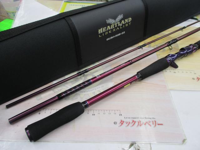 ダイワ ハートランド リベラリスト 863M+RSB-23 (3ピース): 釣具