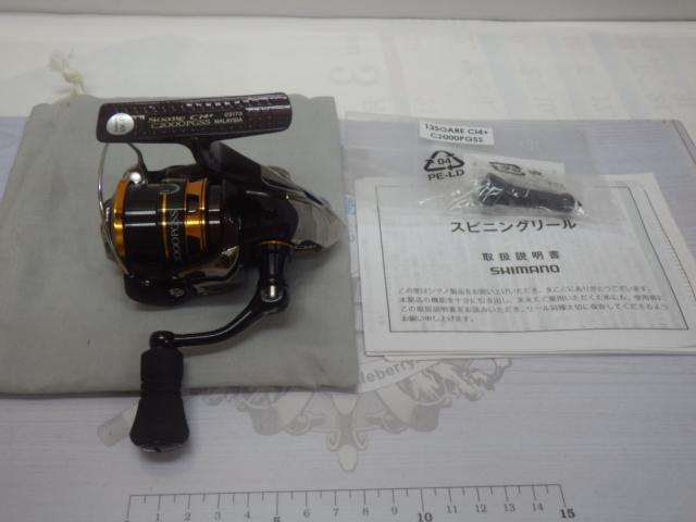13ソアレCI4+ C2000PGSS｜＠ベリーネット 日本最大新品中古釣具
