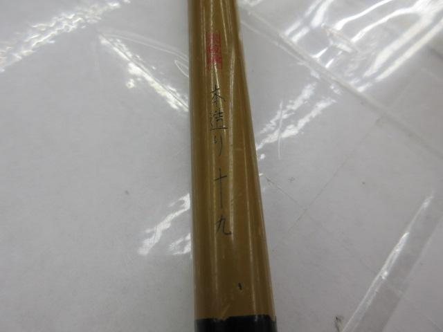 朱紋峰 本造り 19