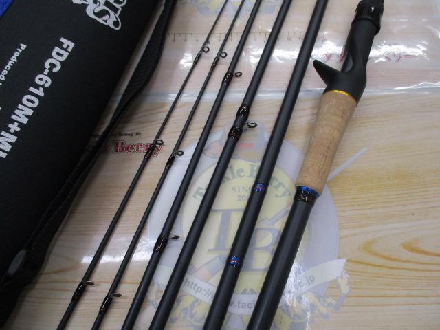 フリッパーズディライトFDC-610M+MLST