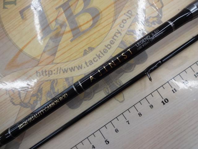 ソルザアジニストレジェンド6.6