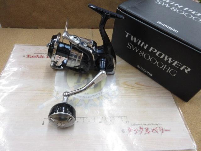 ☆新品 未使用 21 ツインパワー　TWIN POWER SW8000HG 21ツインパワーSW8000HGのインプレ！ステラSWと違いを比較して