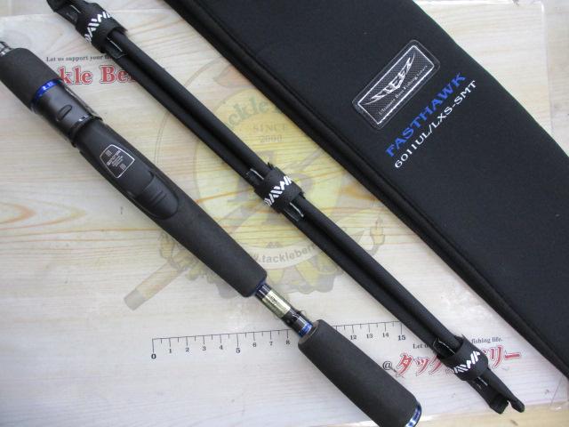 スティーズ 6011UL/LXS-SMT スティーズ STZ6011UL/LXS-SMT｜＠ベリーネット 日本最大新品