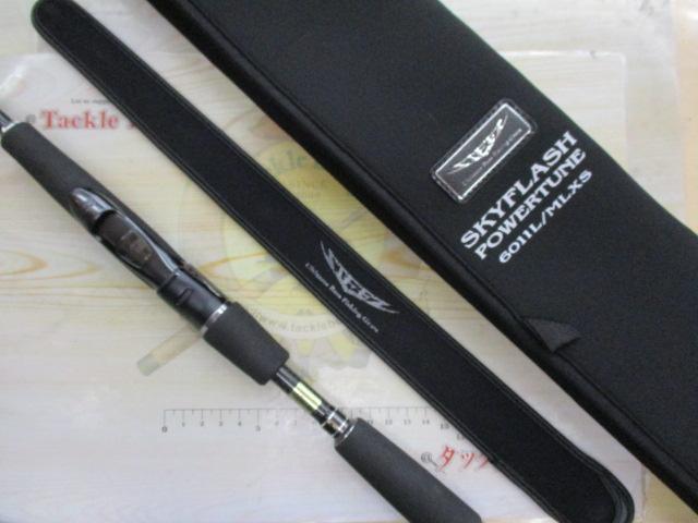 スティーズ STZ6011L/MLXS