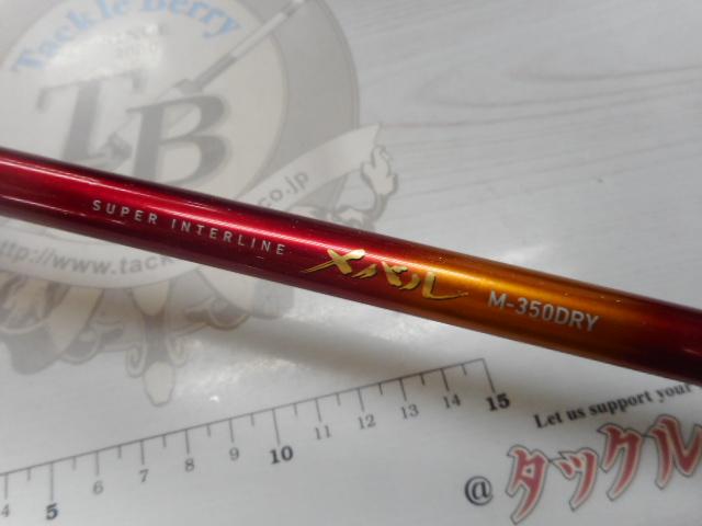 SILメバル M-350ドライ