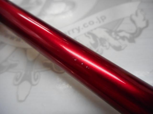 SILメバル M-350ドライ