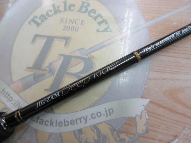 ジグザム ディープライダー JDR581B-4K