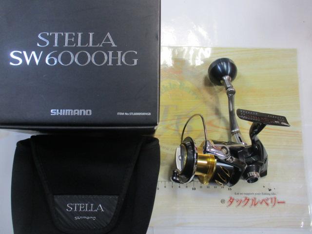 13ステラSW 6000HG｜＠ベリーネット 日本最大新品中古釣具WEB