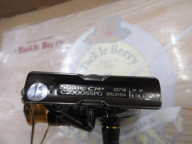 17ソアレCI4+ C2000SSPG