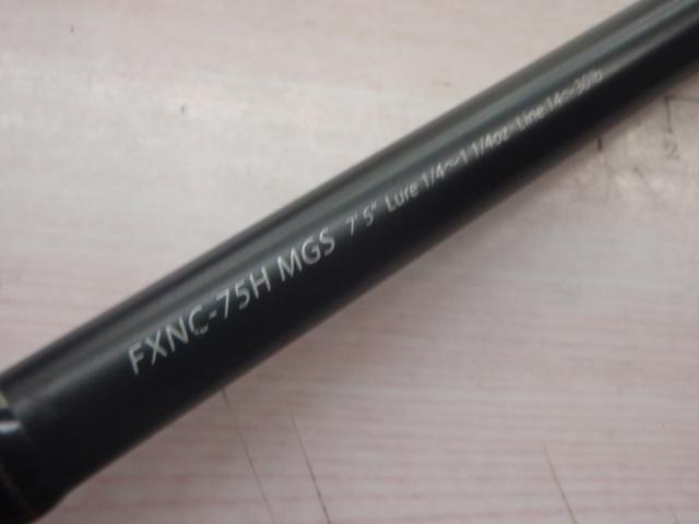 ファンタジスタ FXNC-75H MGS X-Glaive