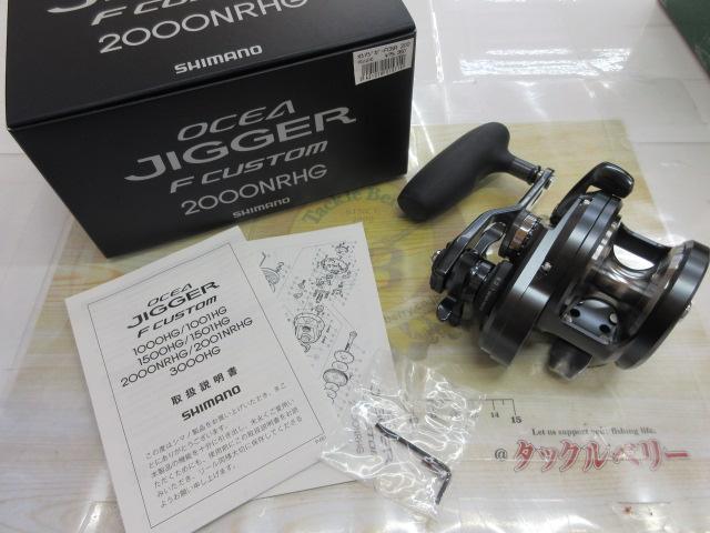 オシアジガーFCNR 2000HG｜＠ベリーネット 日本最大新品中古釣具WEB  