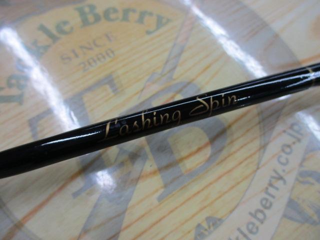 ラッシングスピン 5'6" #3 テネシーグリップ ステンSIC