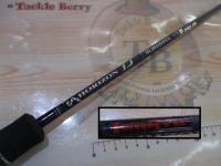 ホライゾンLJ HLJ641S-FUL