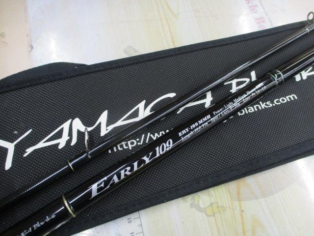 アーリー109 ERY-109MMH