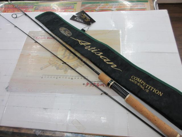 アルチザンAATS-61ML/S