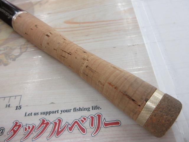 アルチザンAATS-61ML/S