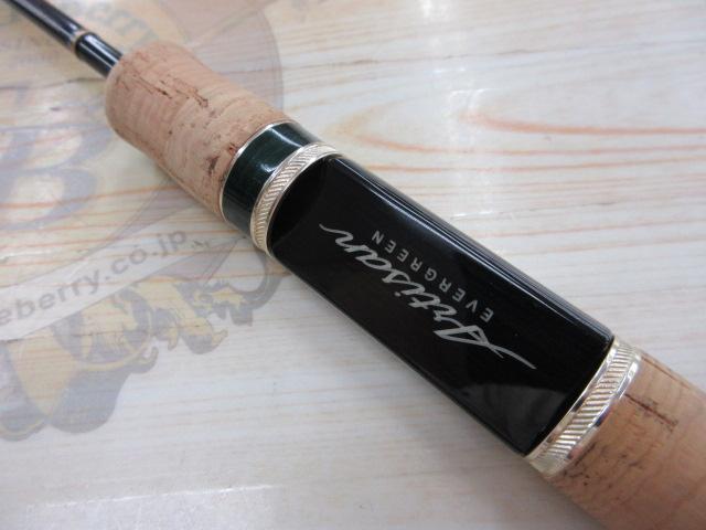 アルチザンAATS-61ML/S