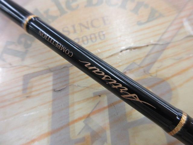 アルチザンAATS-61ML/S