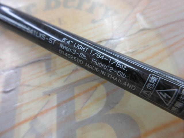 スティーズ STZ641LXS-ST