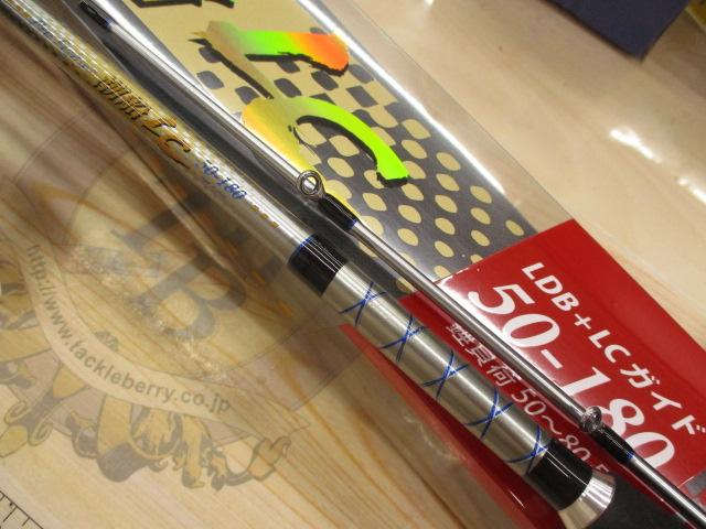 プロファイター潮船LC50-180