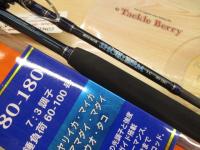 ショートアームLC80-180